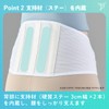 【公式】 腰 サポーター スリムソフト104 bonbone ダイヤ工業 コルセット 腰椎 固定 サポート