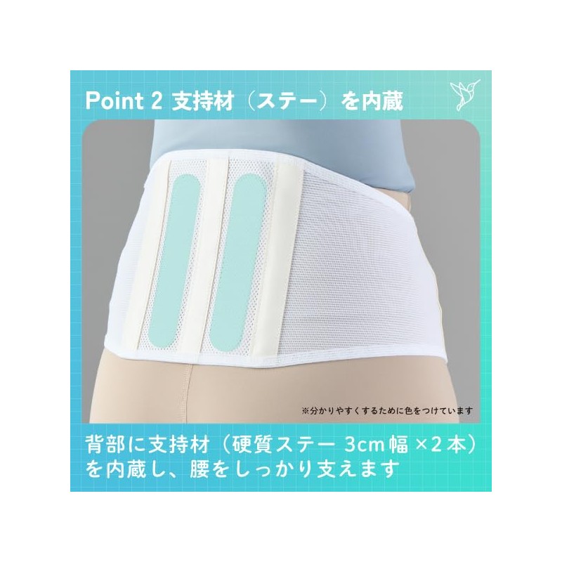 【公式】 腰 サポーター スリムソフト104 bonbone ダイヤ工業 コルセット 腰椎 固定 サポート