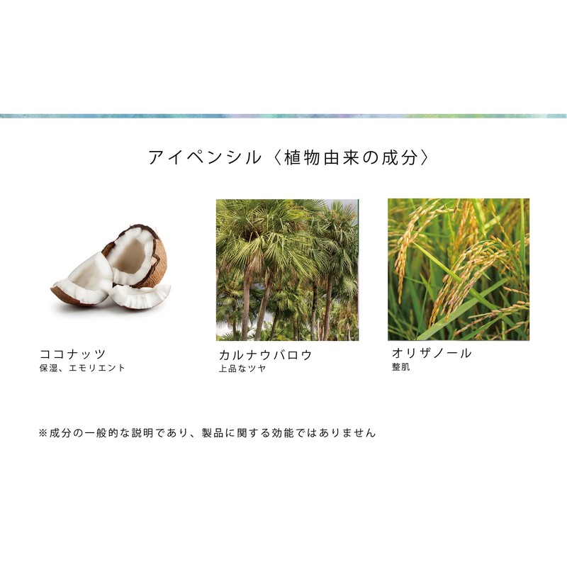 luamo Natural Multi Eye Pencil, Gray, 0.04 oz (1.1 g)