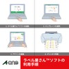 エーワン 手書きもプリントもできるラベル 角型24面 12シート 26003