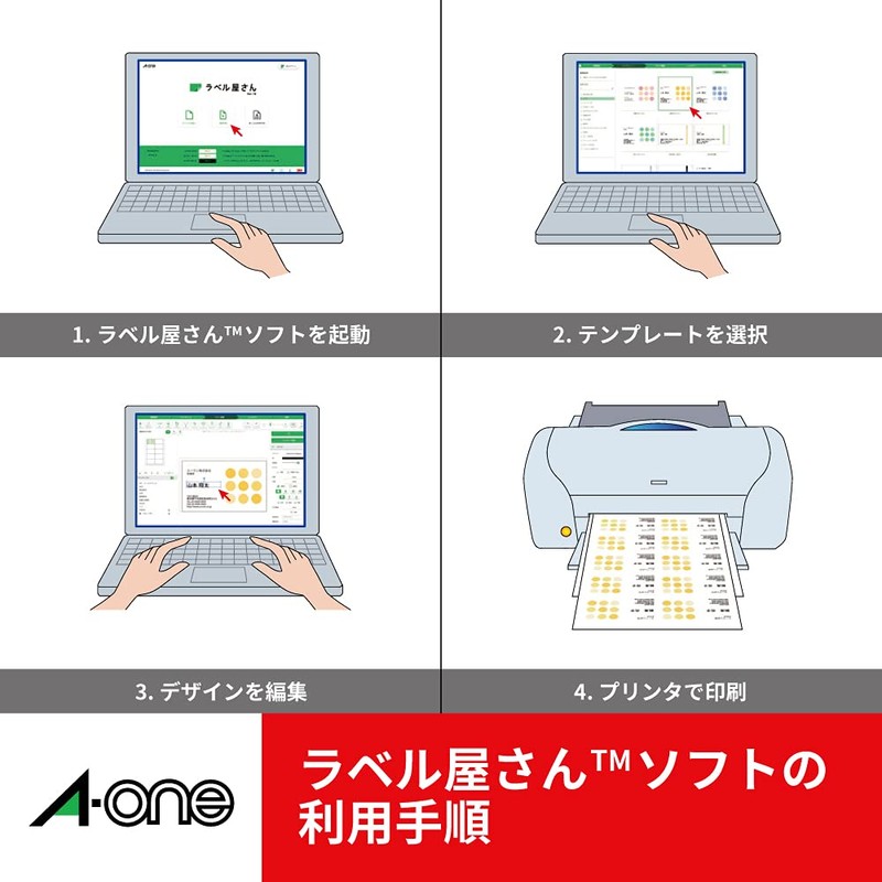 エーワン 手書きもプリントもできるラベル 角型24面 12シート 26003