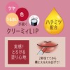 Rimmel Lasting Finish Creamy Lip 008 Soft Red 0.1 oz