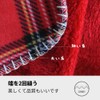 Filersong Checkered Throw Large 2 Piece Fleece Blanket Nordic Thick
