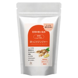 生姜 パウダー 【辛すぎてあきらめているあなたへ】 生姜パウダー 【管理栄養士監修】 ほっこりジンジャー 70g Harmony Natura
