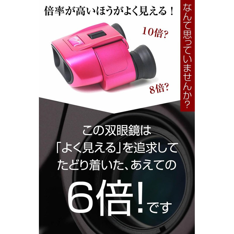 Binoculars Hinode 6x21-N3 Theater Musical Opera Glass Kabuki Sports Watch