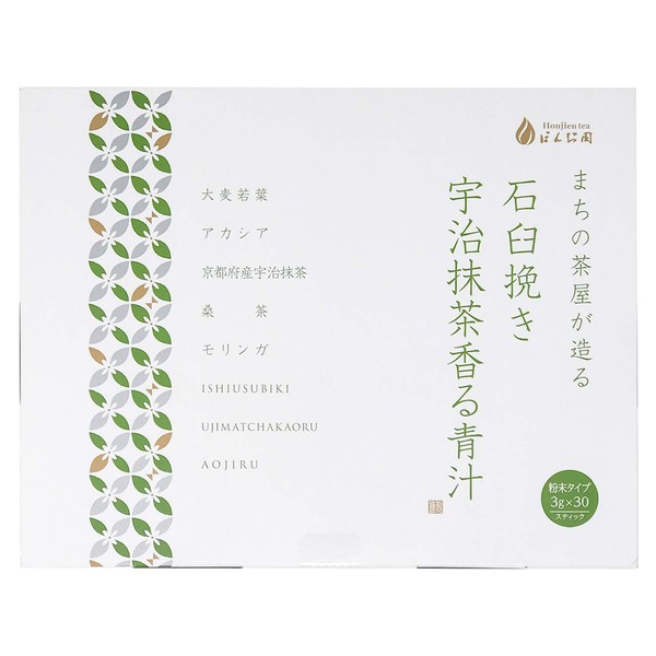 Honjien Tea Honjien Green Tea Green Juice with Enzymes, Uji Matcha Scented Aojiru Powder Stick, 0.1 oz (3 g) x 30 Bottles