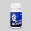 woman's heart Low molecular collagen cream, wrinkle improvement, whitening effect,
