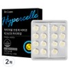 Dr.Lin Hypercell Supercritical Vitamin K2 D3 Premium 9g, 2 units, 30 tablets / 닥터린 하이퍼셀 초임계 비타민 K2 D3 프리미엄 9g, 2개, 30정