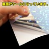 Hologram Stickers, Diamond Pattern, 10 Pieces, Hologram Sheet, Inkjet Printable,