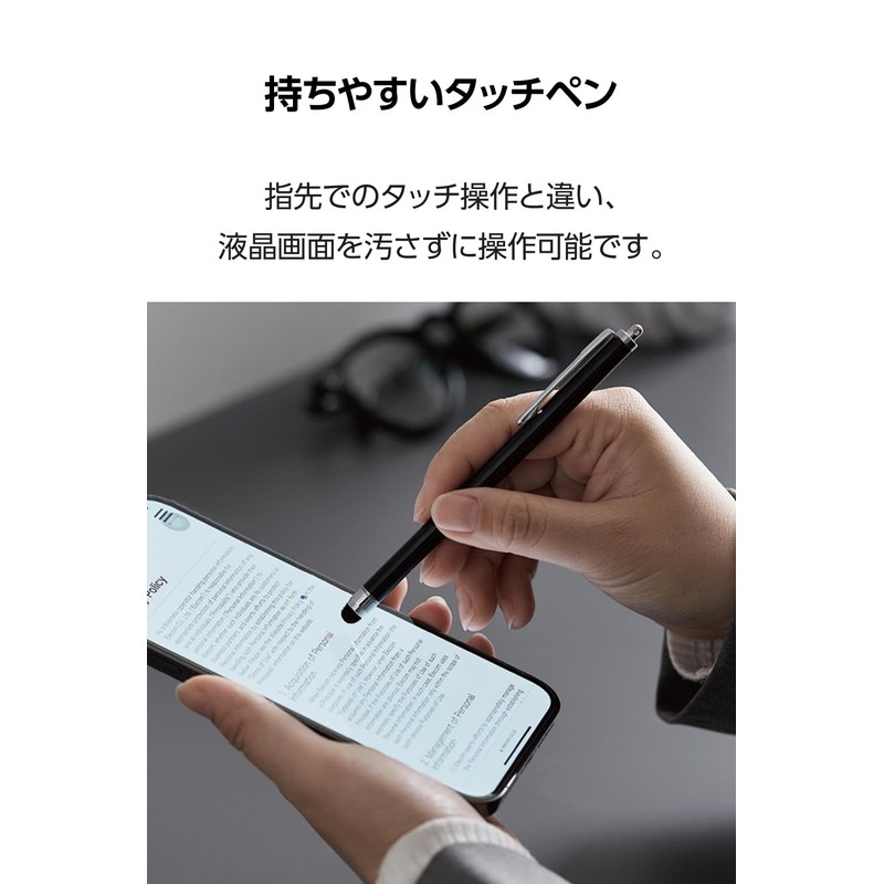 Elecom PWTPC02LBK Touch Pen, Stylus Pen, Compatible with Various iPad/iPhone/Android