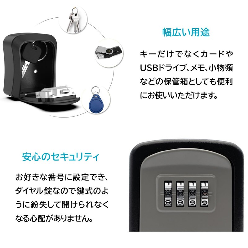 ENN LLC Key Security Key Box Large Capacity Waterproof 4