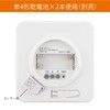 Ohm Electric HB-T20-W 08-1450 OHM Digital Thermometer, Hygrometer, For Bathrooms,