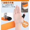 Wrist Supporter [Light Pressure] Tendon Sheath Fixed Protection Thumb Supporter