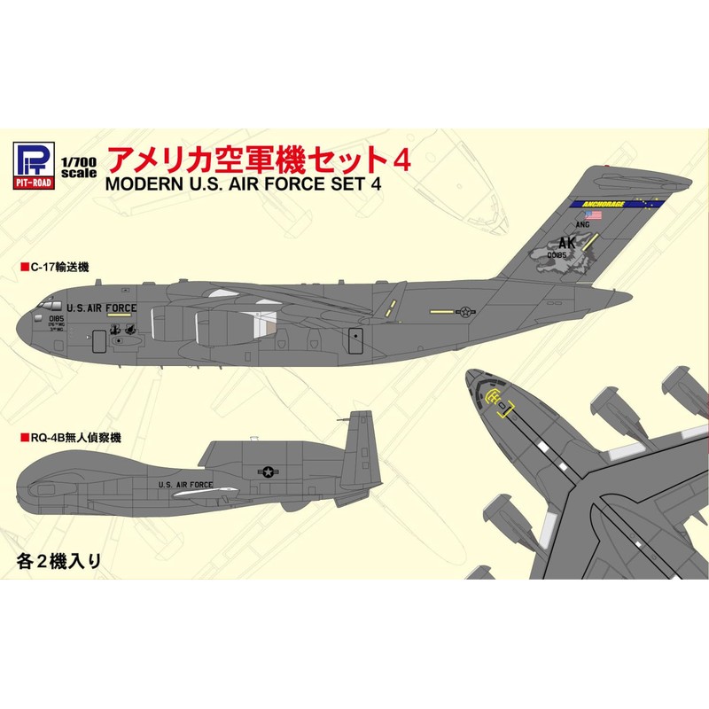 Pit Road 1/700 Skywave Series US Air Force Aircraft Set