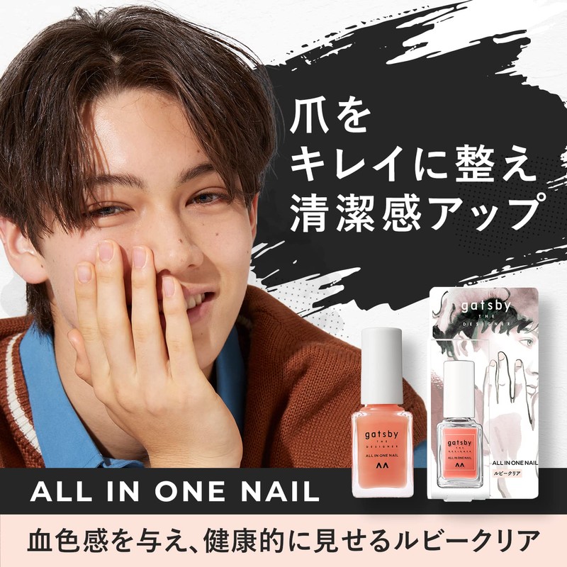 Gatsby The Designer All in One Nail Ruby Clear [Men's