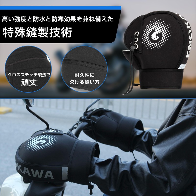 ENOKAWA Motorcycle Steering Wheel Cover, Neoprene, Waterproof, Windproof, Cold Protection,