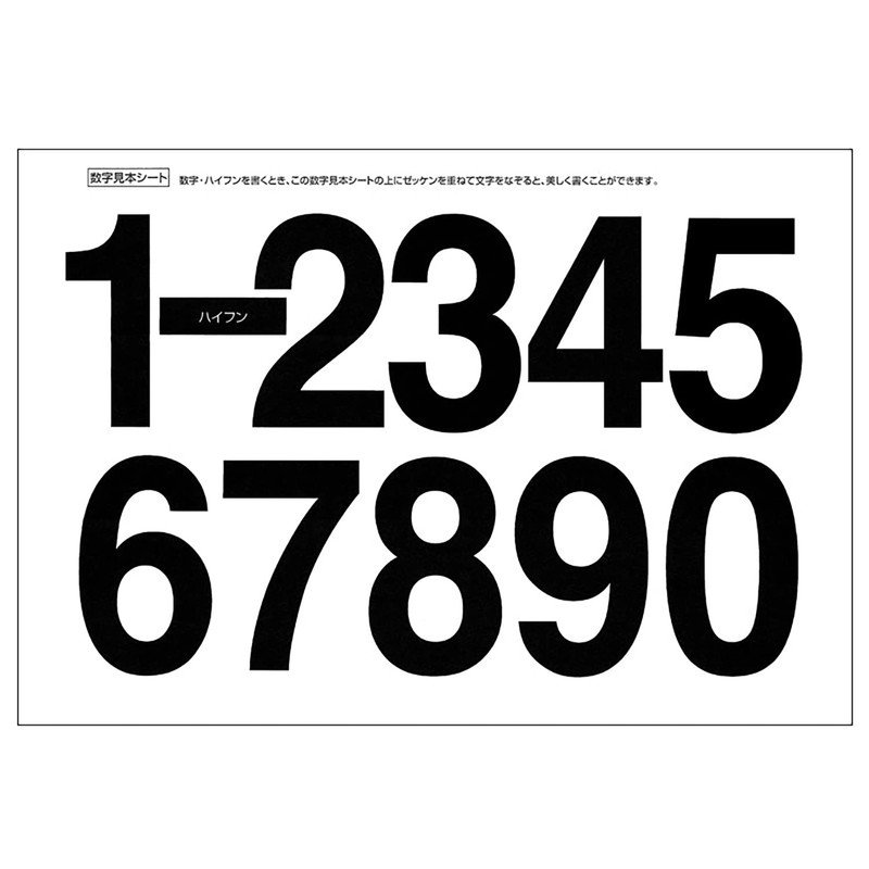 CAPTAIN88 iron on the Plain Fabric Type Set of 2