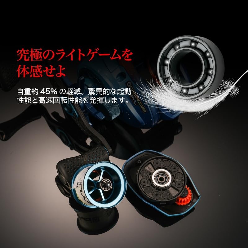 PYL Black Ceramic Bearing, Reel Bearing, Replacement Part, Completely Rustproof,