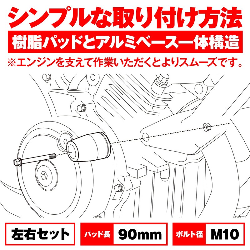 Daytona 79923 Motorcycle Engine Slider Hornet 250 (96-07) Engine Protector