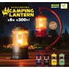 Camping Lantern, Set of 6 Types