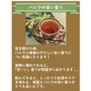 Honey Vanilla Tea; Tea Leaves 1.8 oz (50 g) Unsweetened