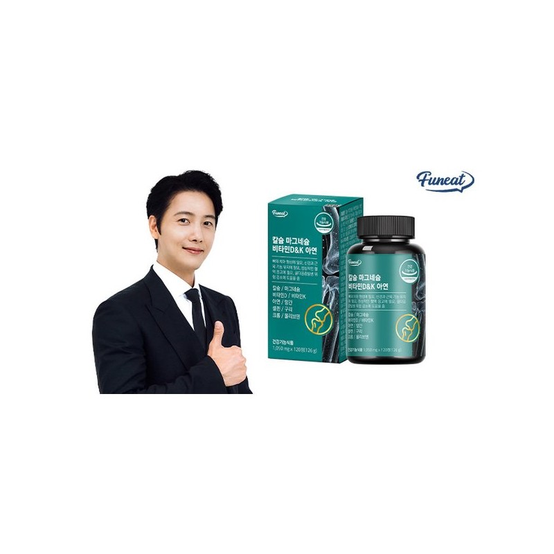 Furnit 퍼니트 꼬막 칼슘 마그네슘 비타민D&K 아연 1박스 (2개월분) Furnit