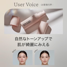 ByUR Makeup Base Korean Cosmetics Tone Up Cream Serum Fit Shining SPF 28 PA++ Shiny Skin Transparent Skin Pore Cover