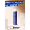Reach Carbonated Spa Lotion, High Concentration, Carbonate, 3.4 fl oz