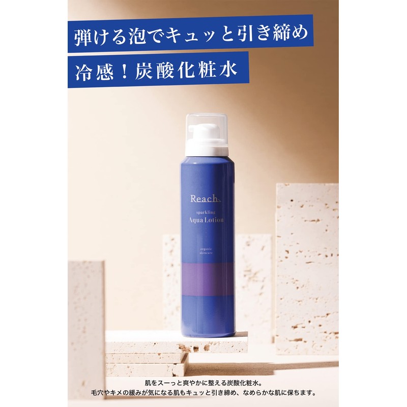 Reach Carbonated Spa Lotion, High Concentration, Carbonate, 3.4 fl oz