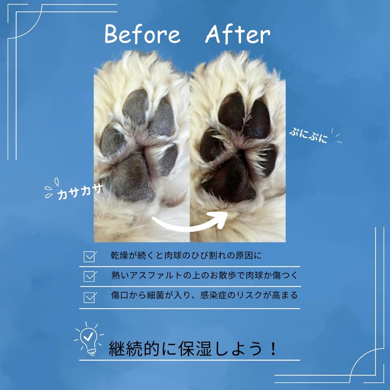 paw cream, tube type