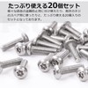 Pstyle PST-138 M4 304 Stainless Steel M4 Tamper Proof Screws