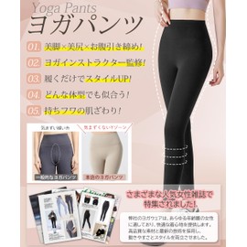 Tophana Women's Yoga Pants, Supervised by a Yoga Instructor, Yoga Wear, Yoga Leggings, Women's Sports Tights, 9/4 Length, Sweat Absorbent, Quick Drying, High Waist, Spats, Sports, Dance, Hot Yoga,