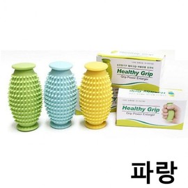 Blue Hand Acupressure Exercise Gripper (Medium) Arm