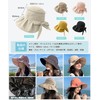 Sivan Women's UV Protection Hat, Large Size, UV Protection, Specialty