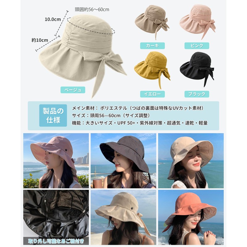Sivan Women's UV Protection Hat, Large Size, UV Protection, Specialty