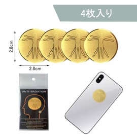 BTtime Electromagnetic Wave Cut, 4 Pieces, Blocker Stickers, Compatible with Smartphones, 5G, 99.9% Blockage Rate, Seal, Sheet Cut, Anti-Electromagnetic Wave