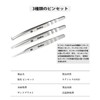 AioBos Square Bottle Remover Tweezers, Tip 0.0004 inch (0.01 mm),
