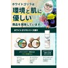 White Gorilla UV Balm Cleansing Tissue Off! No water! Uses