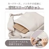 Elecom BMA-OFSC01BE Off Toco Shoulder Pouch Leather Look Cream Beige