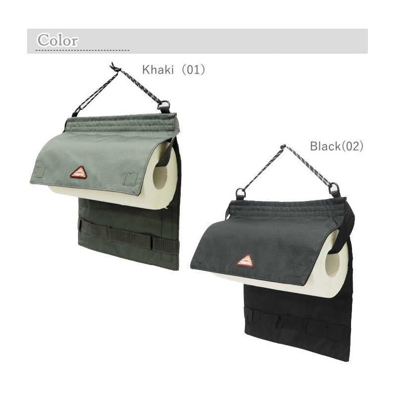 Hyundai Department Store CAMPER Paper Holder KH L A526KH