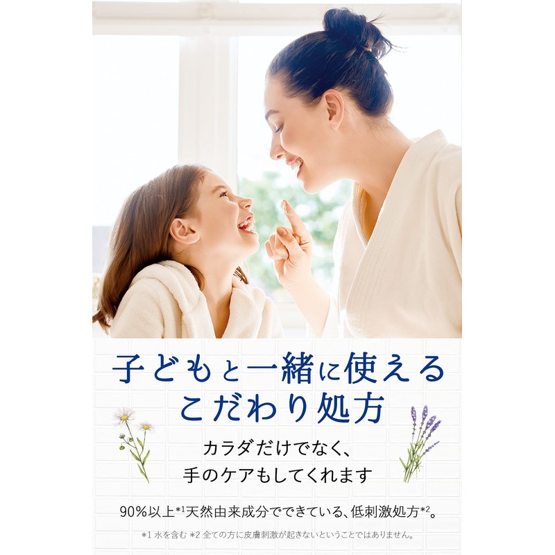 Moist Diane Botanical Protect Hand & Body Soap 400 ml