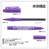 ゼブラ 油性ペン マッキーケア 極細 つめ替えタイプ 紫 10本 B-YYTS5-PU
