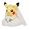 Pokemon Center Original Plush Pikachu Female Plush Pokémon Garden Wedding