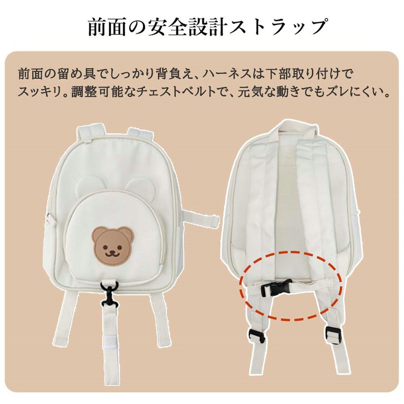 YonaEssys Baby Backpack, Lost Prevention Harness Included, Harness, Kids' Shoulder