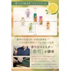 Bergamot Blanche Incense Sticks Approx. 60 Sticks, Made in Japan,