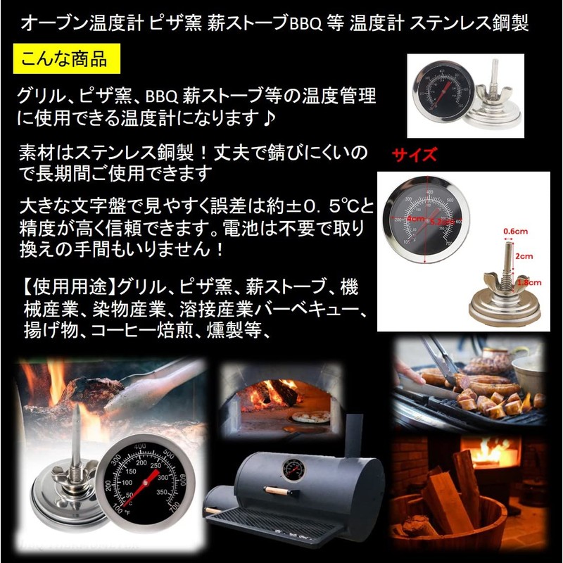 ST TS Oven Thermometer for Pizza Kiln Wood Stove BBQ