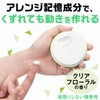 GATSBY MOVING RUBBER AIR RISE Hair Wax, 80g/2.8oz