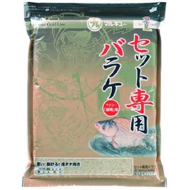 Marukyu Dedicated Barake Set
