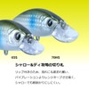 Daiwa Seabass Sinking Minnow Moissanite Groovin Live Sardine 65S Lure