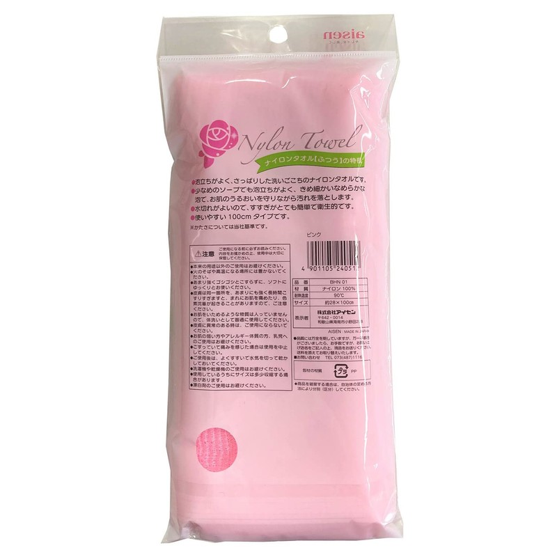 Aisen BHN01 Nylon Towel, 39.4 inches (100 cm), Regular, Pink